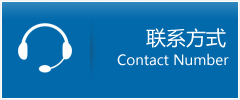 灌阳县优时通物流联系方式