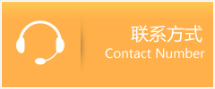 灌阳县优时通速运联系地址查询