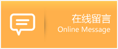 灌阳县物流在线留言