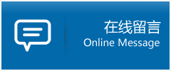 灌阳县优时通物流公司在线查询