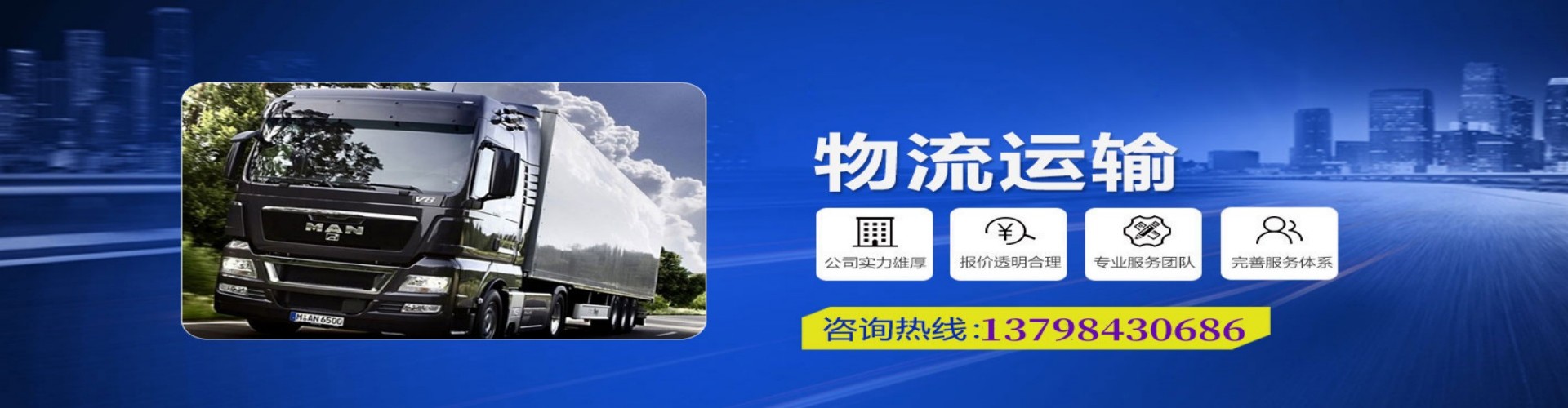 灌阳县到香港物流公司,灌阳县到台湾快递公司，灌阳县澳门货运公司